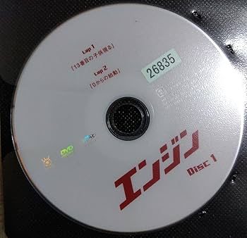Amazon.co.jp: エンジン 木村拓哉 キムタク ドラマ dvd 全巻